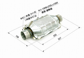 ARM（エーアールエム、Alpha Replacement Muffler) - メルセデス