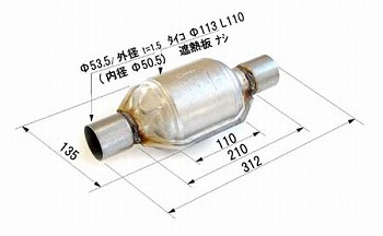 ARM（エーアールエム、Alpha Replacement Muffler) - メルセデス